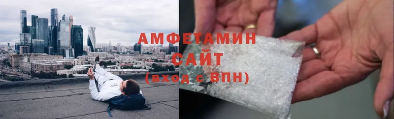 где найти   Дно  Амфетамин 98% 